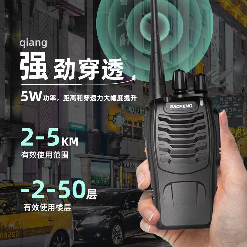 Walkie-Talkie Baofeng BF-888S, Intercomunicador Baofeng 888S de Alta Potencia para Uso Civil, Radio Portátil Baofeng 888S