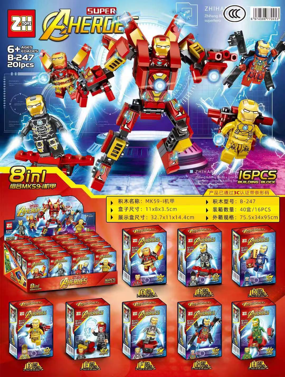 Bloques de Construcción 7259ai Shanhaijing, Figuras de Madera, Cocodrilo, Bombardero, Tiburón Nike, Partículas Grandes, Juguetes Educativos para Niños