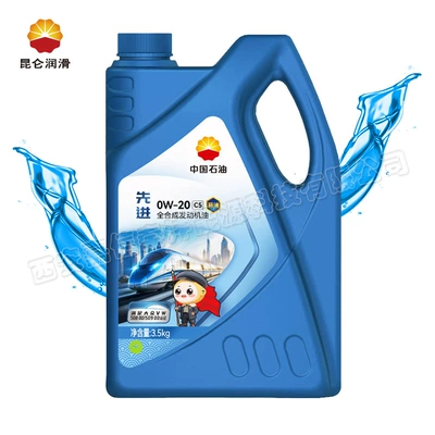 bottle, blue oil, China National – Gasoline Engine Oil