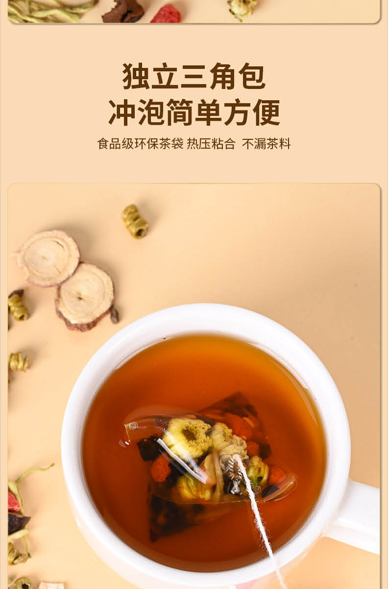 American Ginseng Dendrobium Reishi Herbal Tea Yuan Qi Eight Treasure Tea 120g 20 Teabags specifications