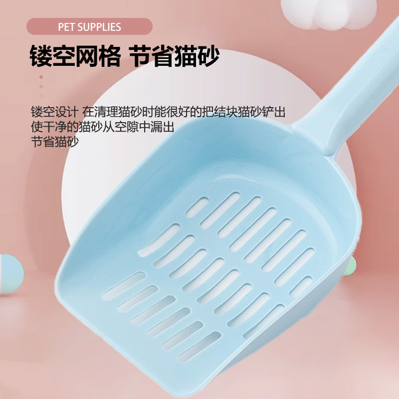 Factory New Cat Litter Shovel with Hollow Design for Convenient Waste Removal, Leak-Proof and Tofu-Shaped Cat Litter Shovel
