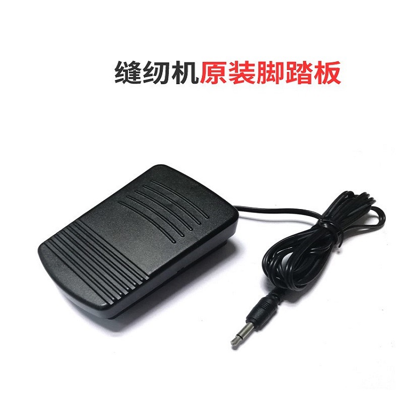 脚踏（详情-1） (4).jpg