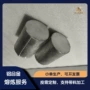 定制高纯科研真空铝合金棒