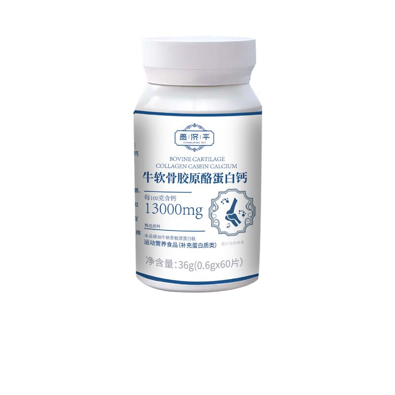 Changjiping 牛軟骨コラーゲンカゼインカルシウム錠 36 グラム 0.6 グラム * 60 錠白ボトル工場直販卸売可能|undefined