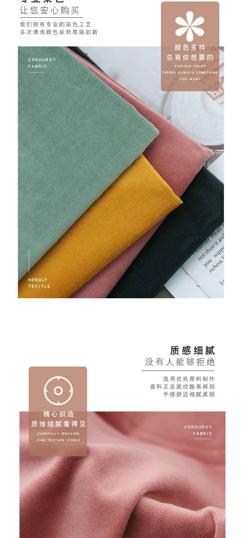 全棉平绒天鹅绒纯平绒 梭织绒布 割绒-阿里巴巴