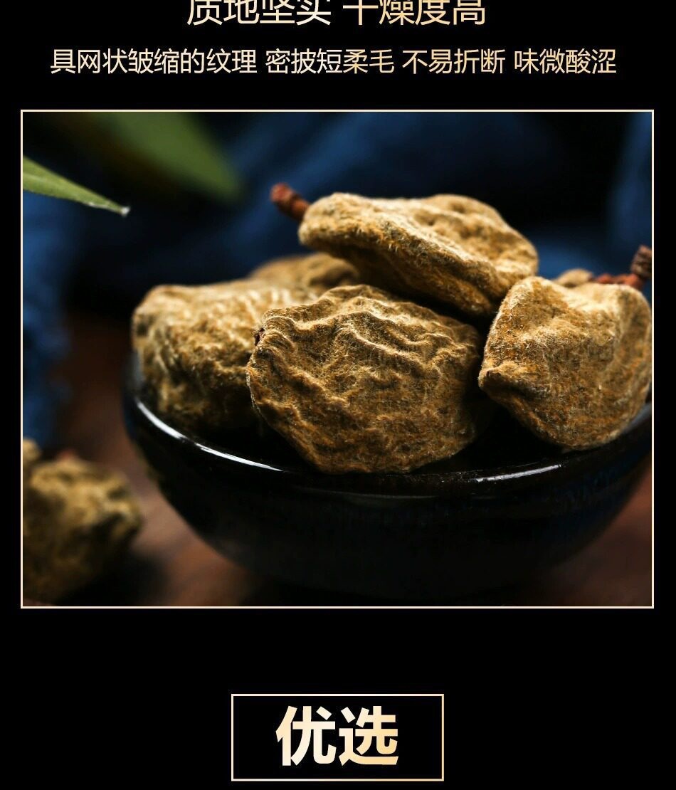 Dried Peach Kernel Bi Tao Gan 碧桃干 Traditional Chinese Herb 250g Sun Dried Botanical quality and texture