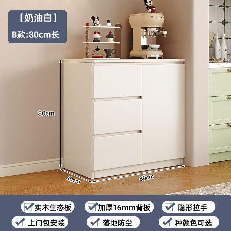 实木餐边柜客厅茶水柜简约现代收纳柜一体靠墙家用厨房储物柜橱柜|undefined