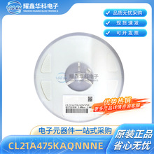 �NƬ���0805 4.7UF 475K 10% 25V X5R CL21A475KAQNNNE�������