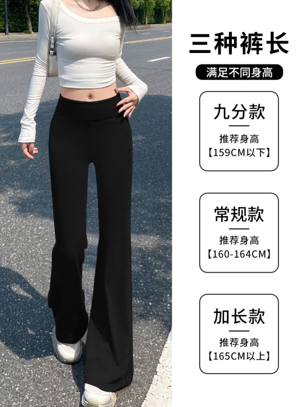 美式翻腰微喇运动瑜伽裤女春秋修身辣妹显瘦垂感休闲针织阔腿裤子|undefined