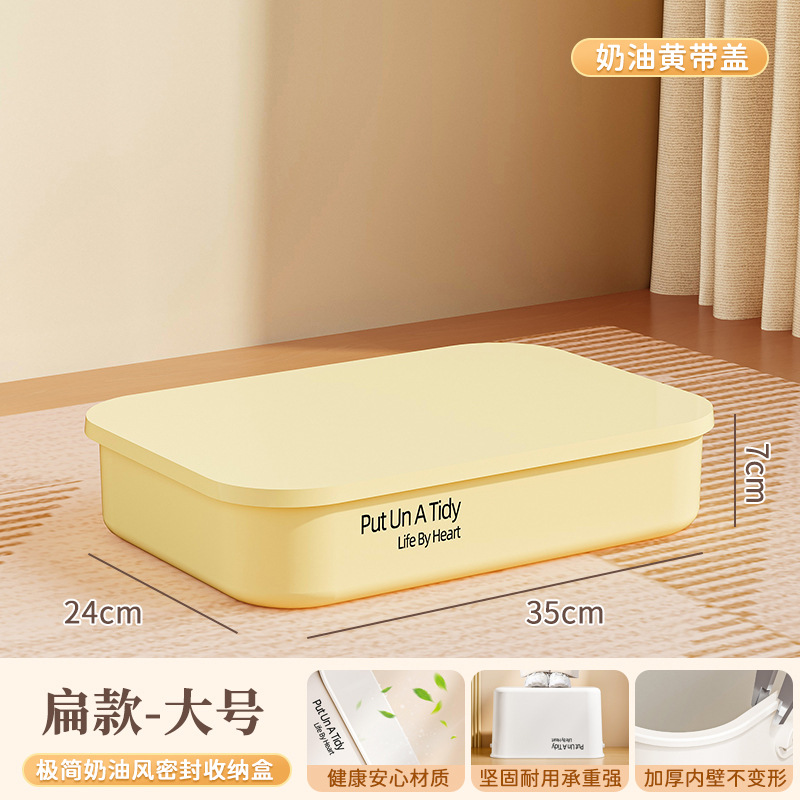 [크림옐로우] 플랫스타일-대형-커버포함