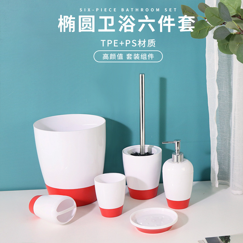Creativo oval plástico 6-pieza loción botella mango de acero inoxidable cepillo de baño simple moda baño traje de lavado