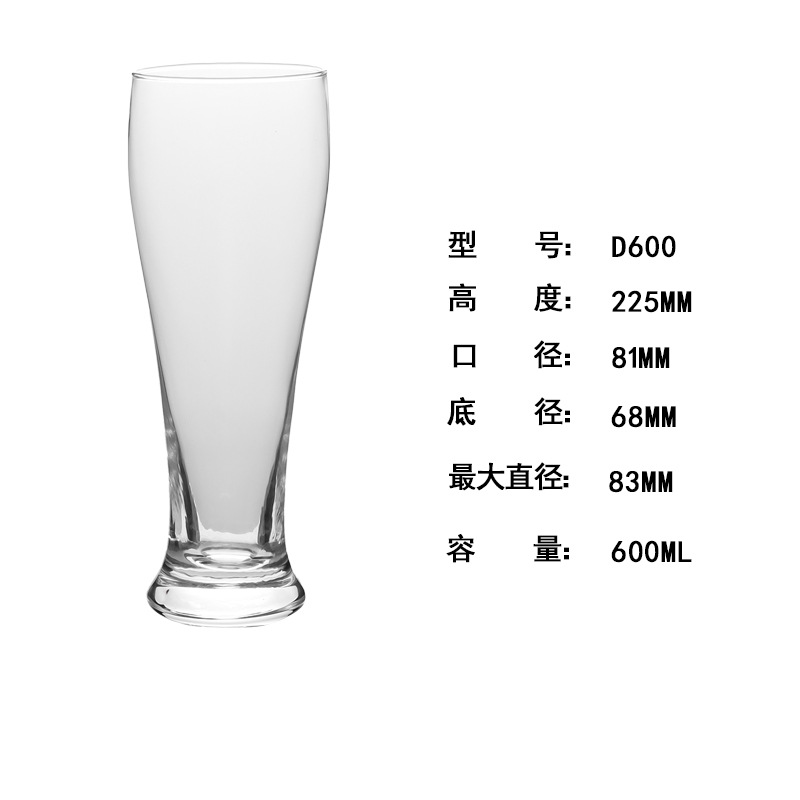 Taza de cerveza de vidrio, taza de cerveza, taza de cerveza, taza de soplado, taza de bebida fría, logotipo personalizado, fuente de suministro