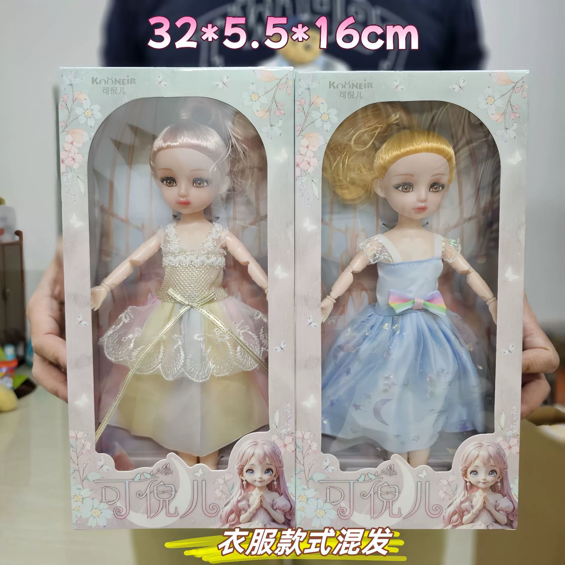 Doll, set for dressing up for princess, double-layer bed, family dressing table, toy, training, Birthday gift