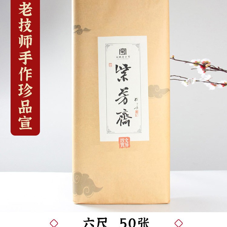 Thickened work paper six feet (97cm * 180cm * 50)