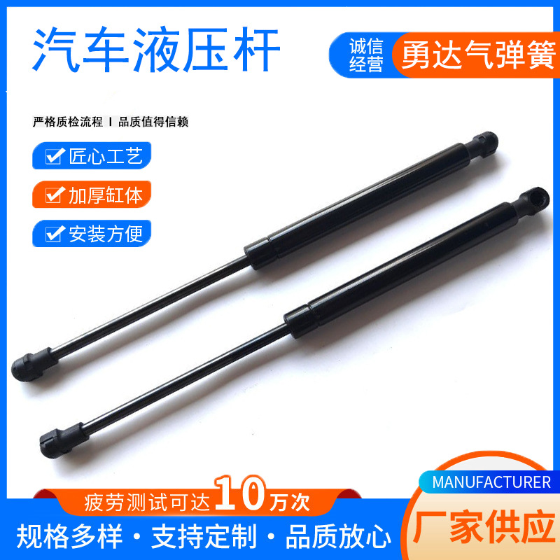 生产适用于沃克斯豪尔欧宝Zafira B 05-14款气弹簧 OE;13128759