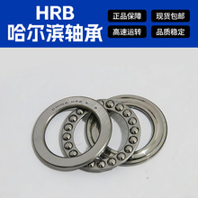 ��Ʒ��������� HRB���������51200 51201 51202ƽ��ѹ�����