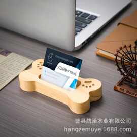 跨境木质名片盒卡通骨头造型名片卡片收纳盒办公桌面装饰名片支架