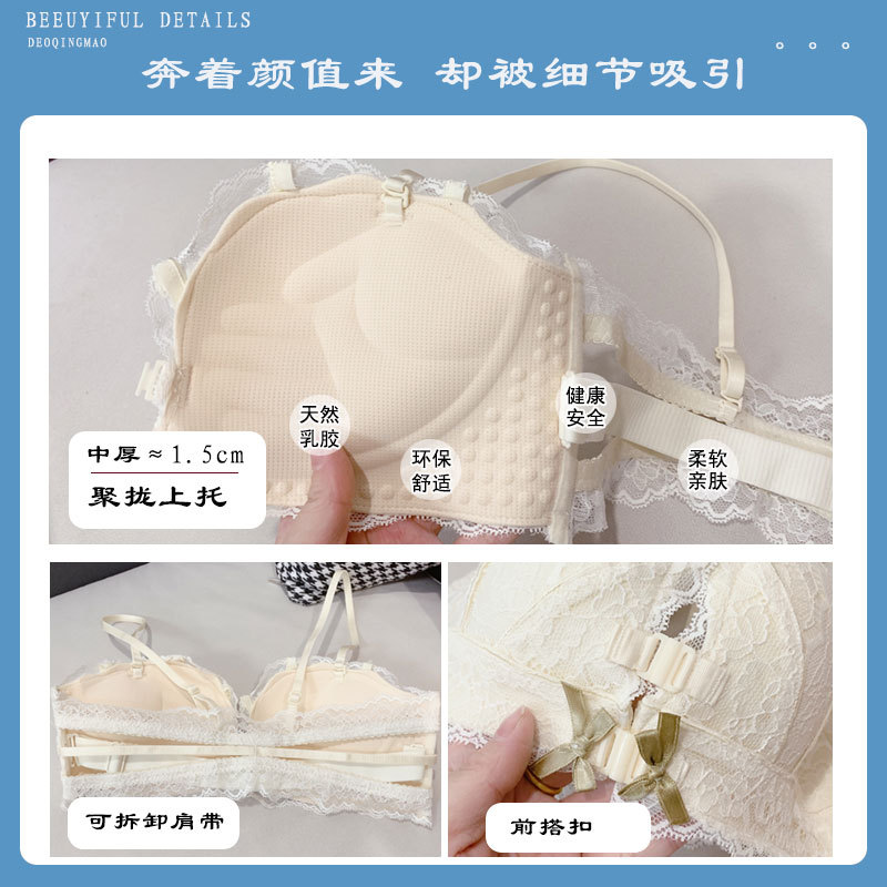 8247 sexy belleza de encaje frente trasero hebilla ropa interior pequeño pecho push up látex inalámbrico Palma Copa soporte superior sujetador traje
