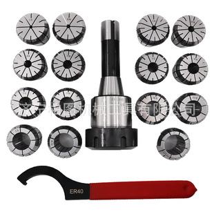 R8-ER40-7/16-20Ī���F��ER40㊴��A�^㊊A�^���b��^�A�ߊA��