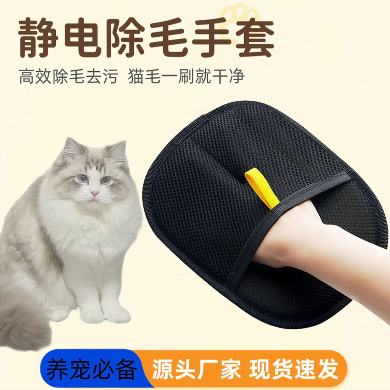 除毛手套猫毛清理器去猫狗毛吸附神器宠物家用发静电刷粘毛多功能