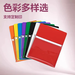 磁性黑板笔袋 个性透明PVC 彩色A4磁性文件袋 磁性收纳袋 批发