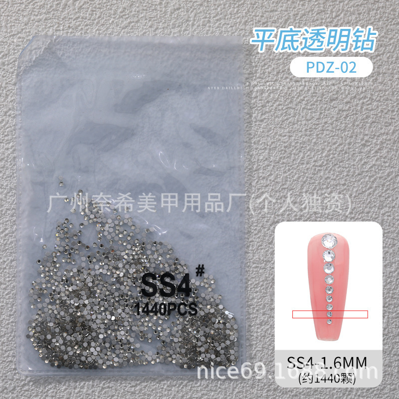 SS4 화이트 다이아몬드