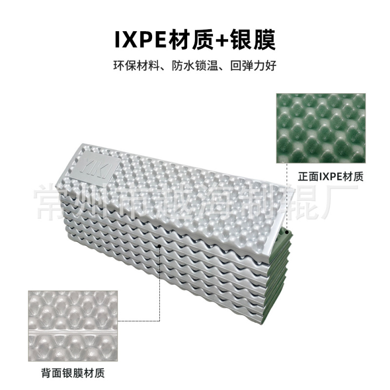 IXPE アルミ箔単一厚みのあるエッグネスト防湿マットキャンプピクニックマットテントフロアエッグスロットスリーピングマット R 値 2.5|undefined