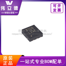 全新LDL112PVR DFN-6 L112 ST意法 1.2A 4.9V 低压差线电子元器件