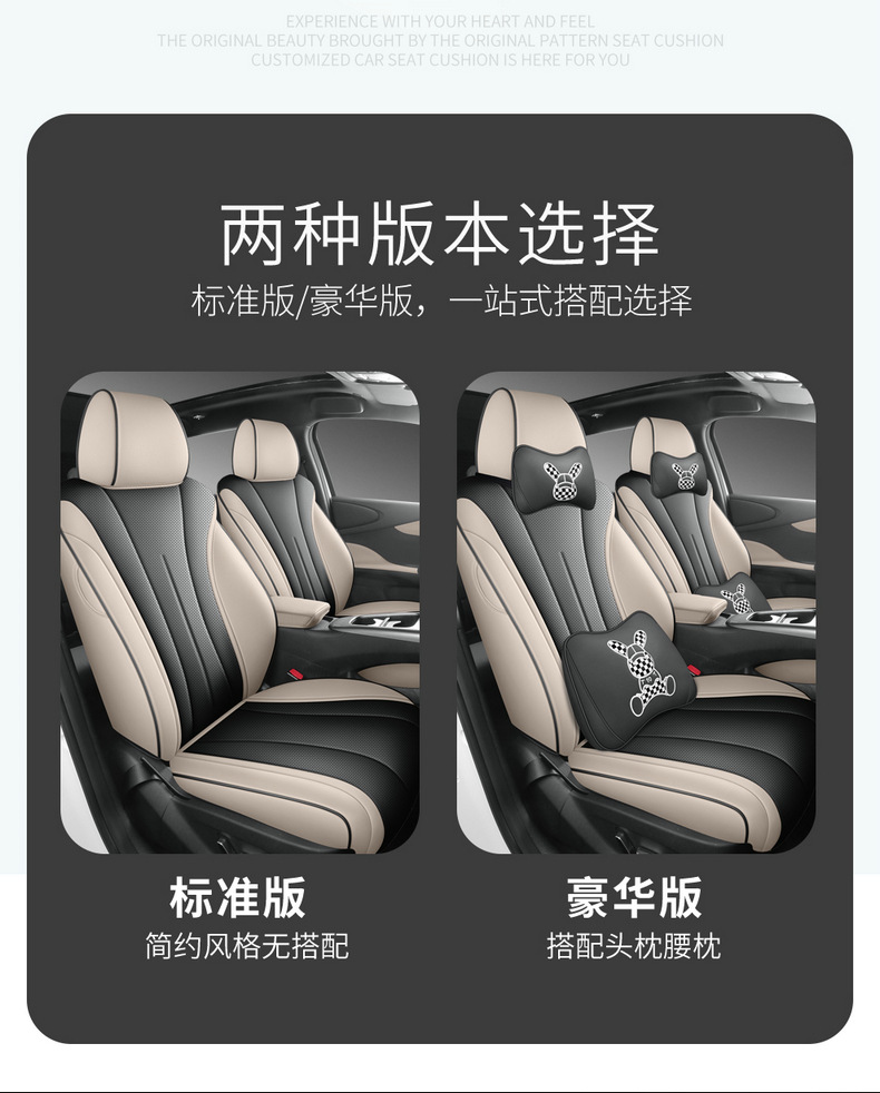 25 Byd Dolphin Intelligent Edition Special Car Seat Covers for All Seasons, Fully Enclosed Seat Covers, Breathable Cushions
