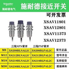 ���ڷ����ӽ��_�PXS608B1NAL2 XS608B1PAL2�F؛�|��2��