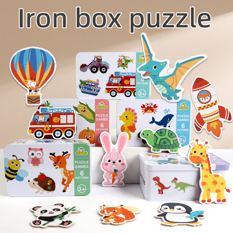 Caja de hierro transfronteriza iluminación cognitiva emparejamiento rompecabezas dinosaurios marinos infantiles puzzle animal puzzle madera juguetes de educación temprana image 1