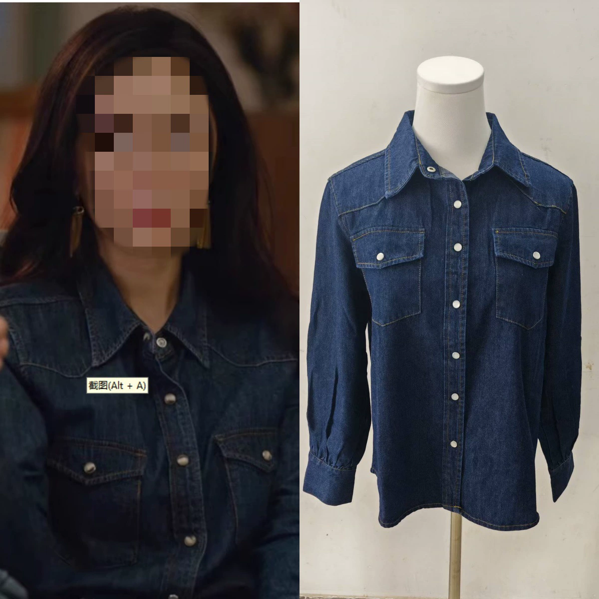 Долгосрочное наличие на складе: джинсовая рубашка на пуговицах в стиле Ян Ми и Цин Ши из коллекции "Закон любви 80/20" осень-зима 2025 года.