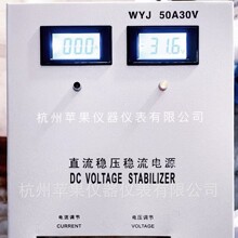 供应数显式可调型直流稳压电源