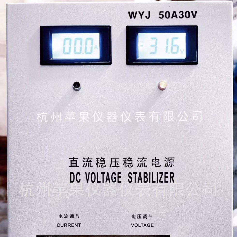 供应数显式可调型直流稳压电源
