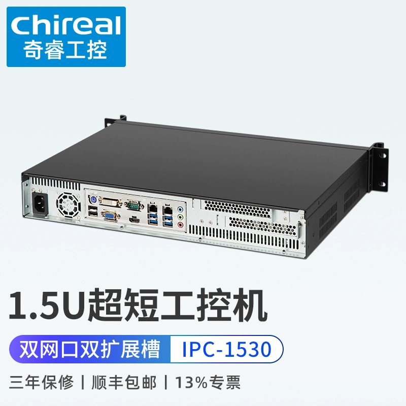 Qirui 1.5U стоечный 3/4 поколения Core i3/i5/i7 промышленный контроллер двойной PCI карточки промышленный компьютер сервер-хост