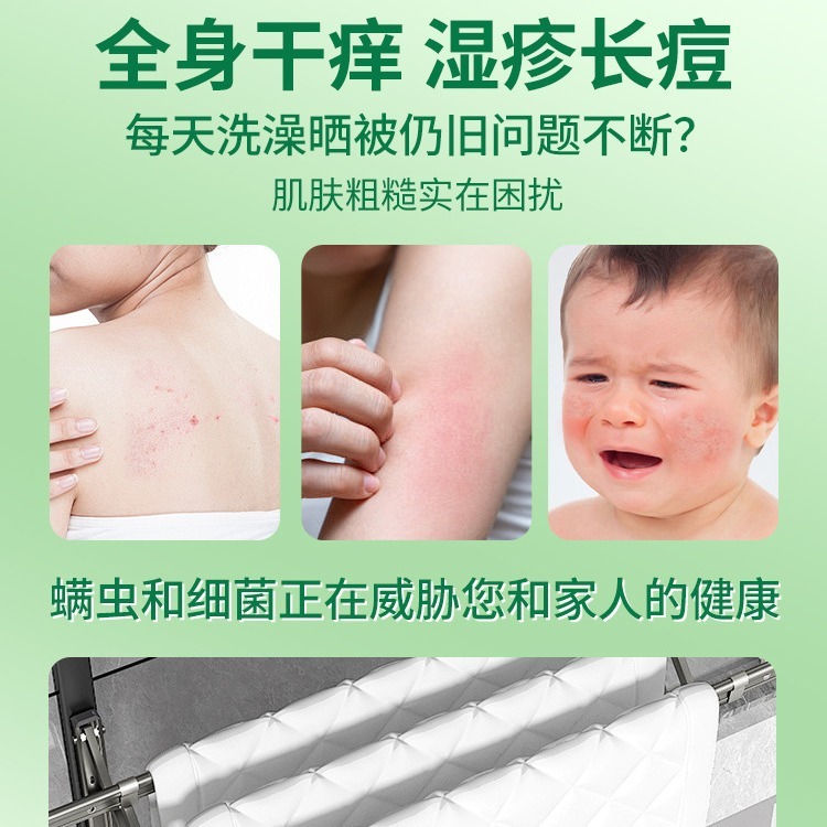 仁と艾草青花椒環境保護除ダニ噴霧人気金無洗艾製品日常用艾草代発|undefined