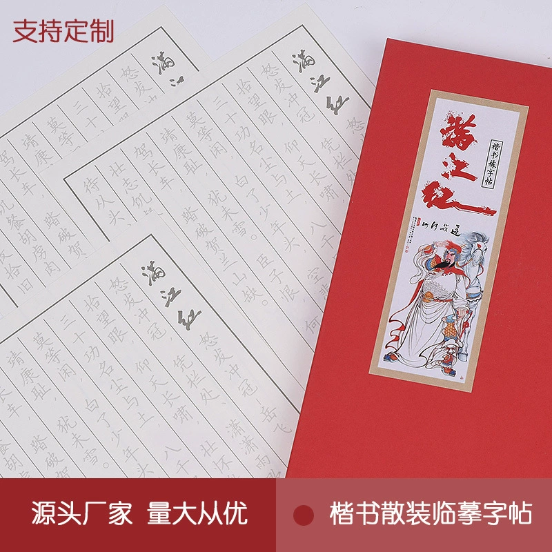 Спотовые тетради для взрослых