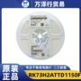 koa库存主营全新电阻