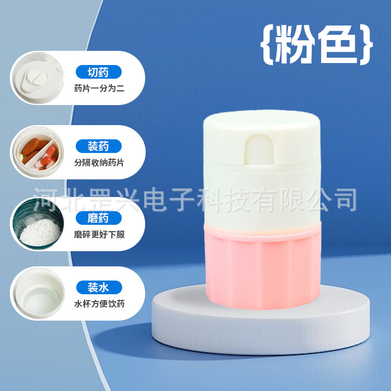 Divisor de medicamentos, molinillo de tabletas portátiles, caja de medicamentos multifunción, molino de medicamentos en polvo para bebés domésticos, dispositivo de corte de medicamentos