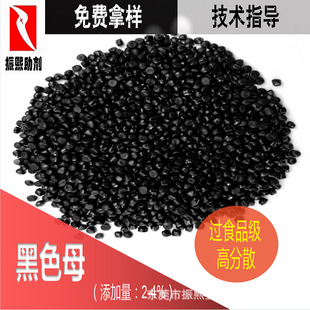 ɫĸ��/��ɫĸ/�ڷN/ͨ�ú�ɫĸ/ PVC/TPU�����ڄ� �S�rֱ�N
