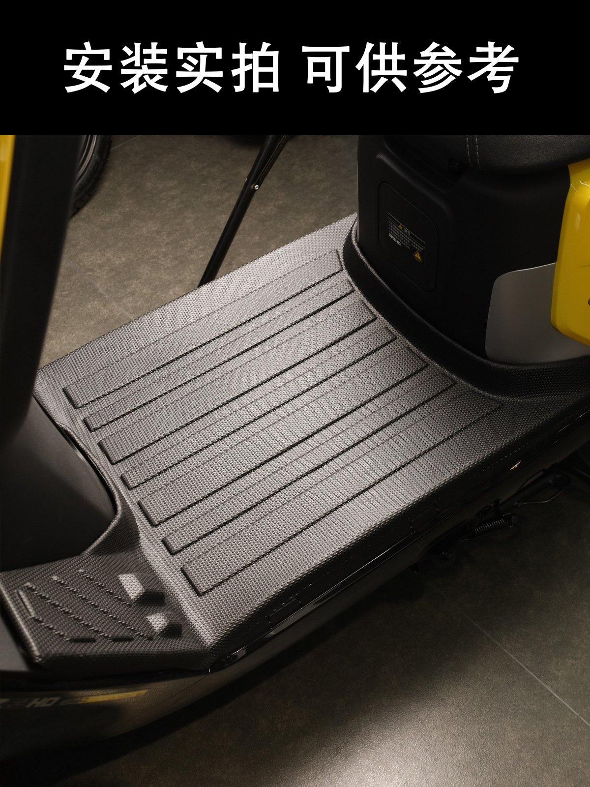 Suitable for Jihuo Ez4 Full-Coverage Foot Mats, Ez4Max Tpe Waterproof Pedal Mat Accessories, No. 9 Electric Vehicle Foot Mats