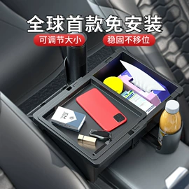 头枕;车用水杯架;车载桌板