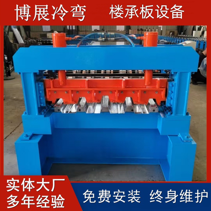 定制全自动楼承板设备 免浇筑楼承板成型机 镀锌钢板结构压瓦机