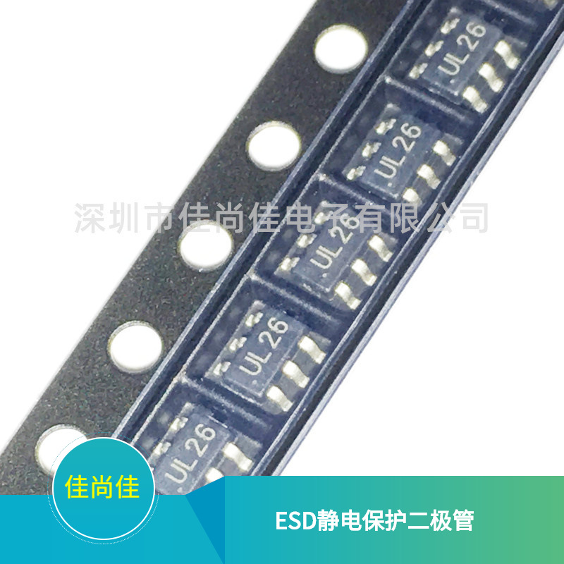 SELC236T5V2UA SOT23-6 静电保护二极管