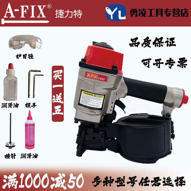 A-FIX 베스트셀러 CN70(무료 발사 핀)