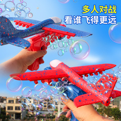 Hobby Foam Dart Launching Plane Children Outdoor Toy Hand Throw Gun Style Launching Plane Gun with Light Street Stall Wholesale