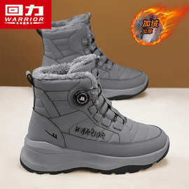 回力雪地靴男鞋冬季皮面加绒加厚保暖棉鞋东北户外旋转纽扣高帮鞋