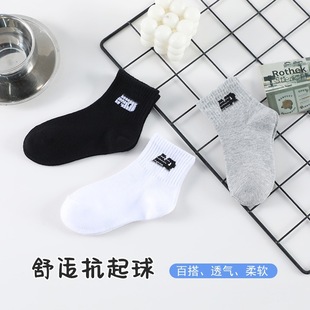 ��ͯ�m�Ӻڰ׻�ͯ�m�r�����|͸��������Ů����1-12�q����Сͯ�ٴ�