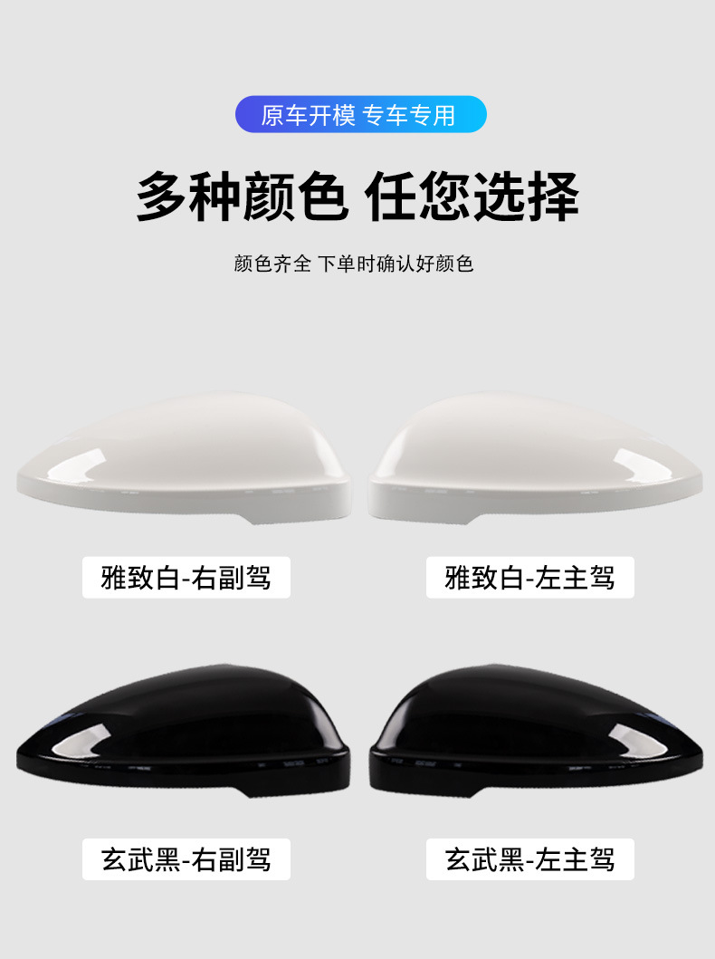 Suitable for 19-24 Volkswagen Passat Rearview Mirror Rearview Mirror Shell Bottom Shell Reversing Mirror Lens Mirror Frame Turn Signal