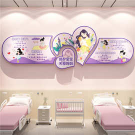 母婴室墙面装饰挂画月子中心文化墙布置医院哺育知识背景宣传海报